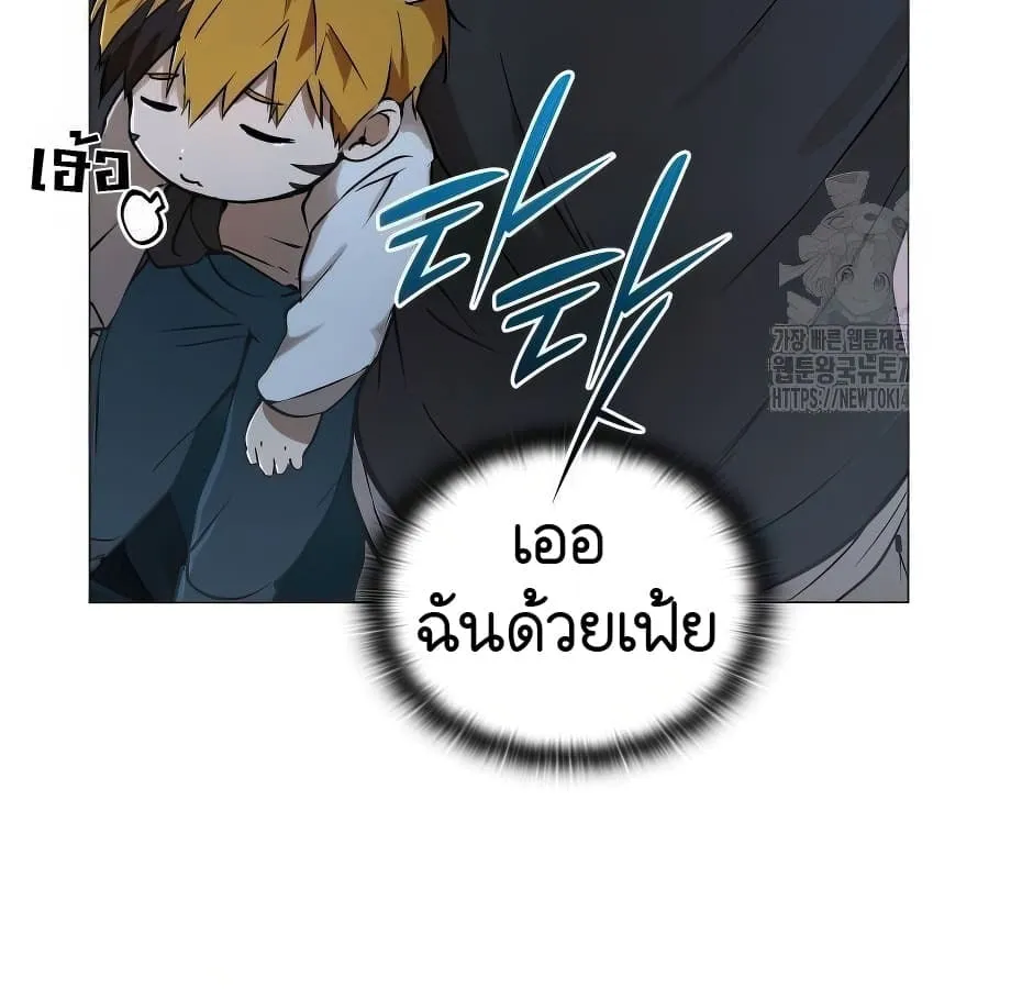 Shinsu Kindergarten ตอนที่ 6 หน้า 30