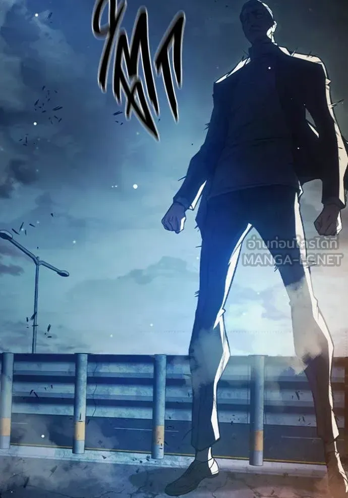 Juvenile Prison ตอนที่ 68 หน้า 250