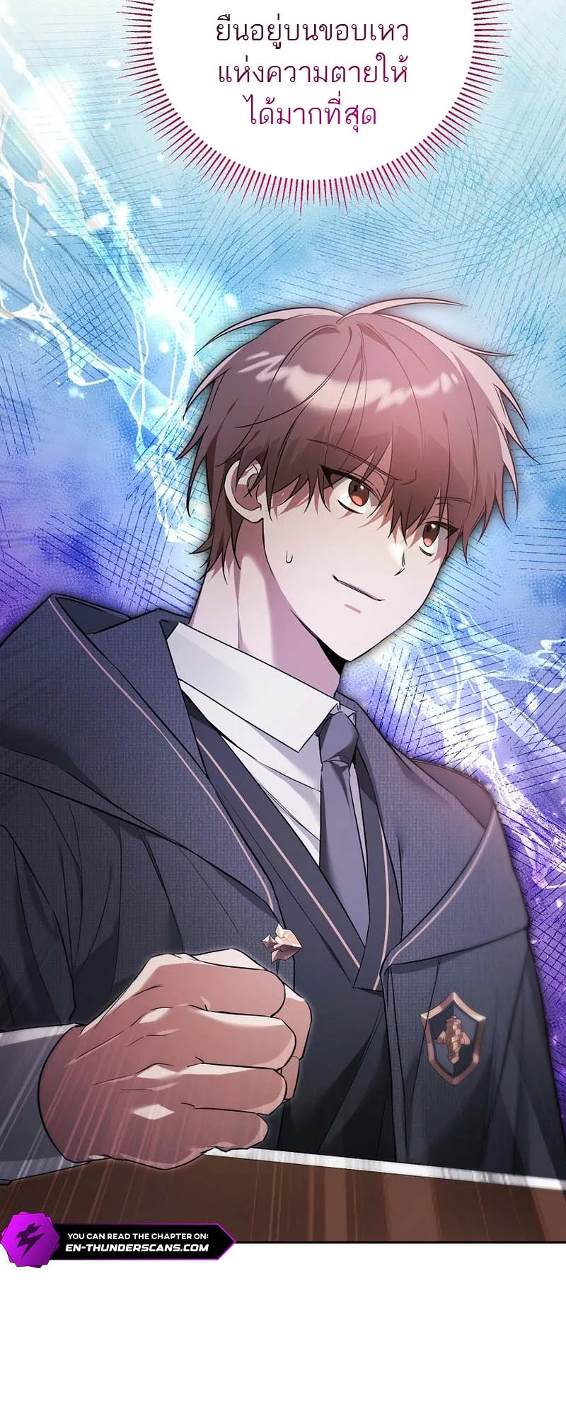 The Genius Tamer of the Academy ตอนที่ 3 หน้า 29