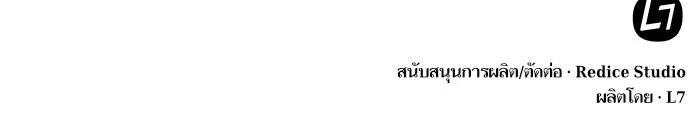 Nano Machine Chapter 45 หน้า 87