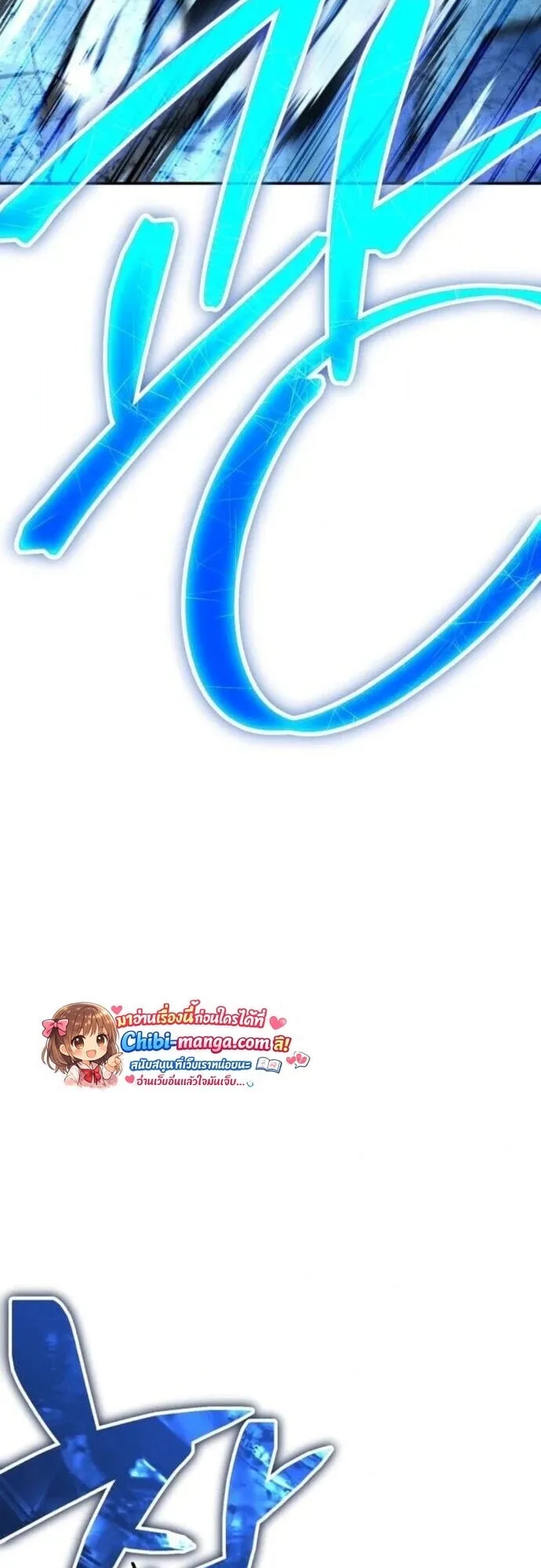 Reincarnation of the Fist King ตอนที่ 41 หน้า 62