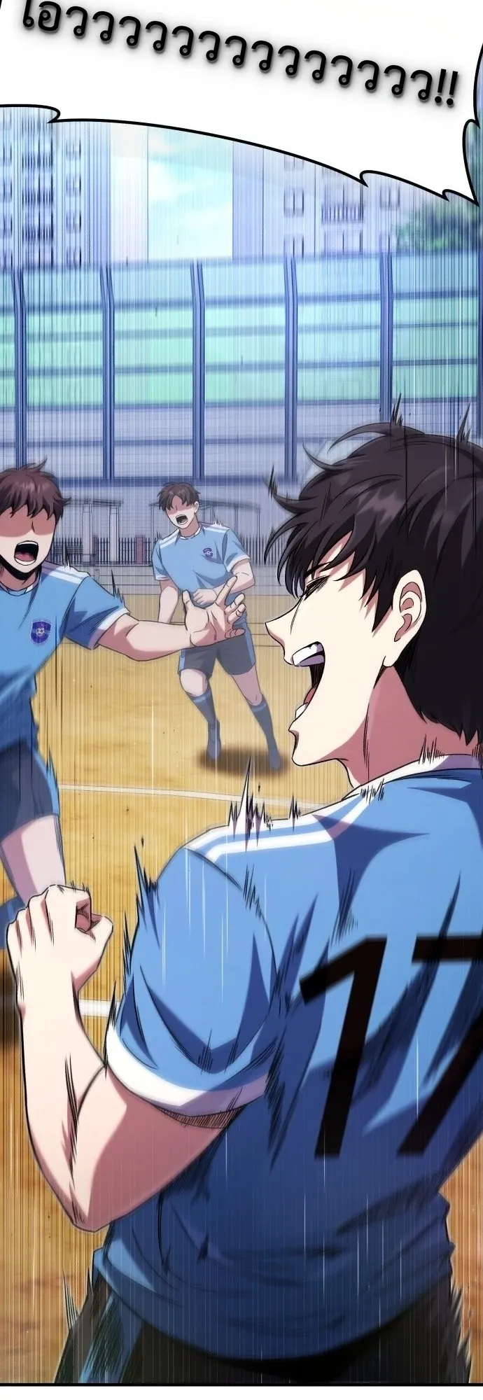 The Genius Midfielder’s Passes Are Special ตอนที่ 1 หน้า 164