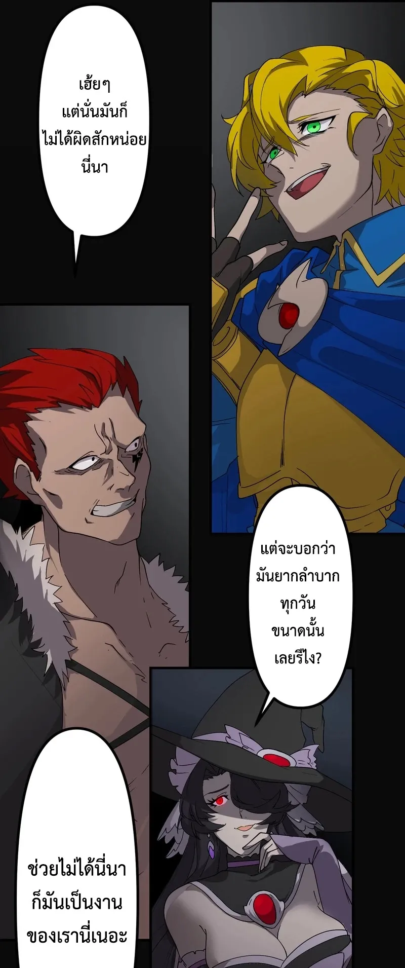 I Died 999999 Times – Infinite Level Up with Invulnerability Skills ตอนที่ 1 หน้า 36