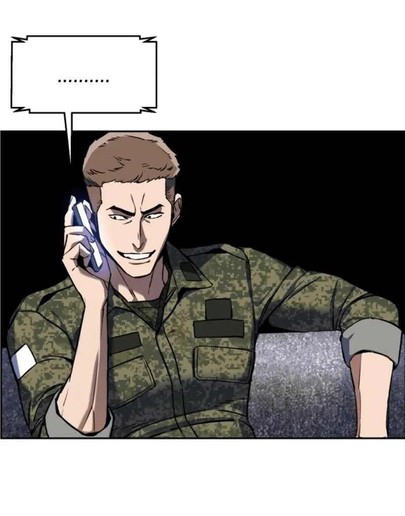 Mercenary Enrollment ตอนที่ 12 หน้า 50