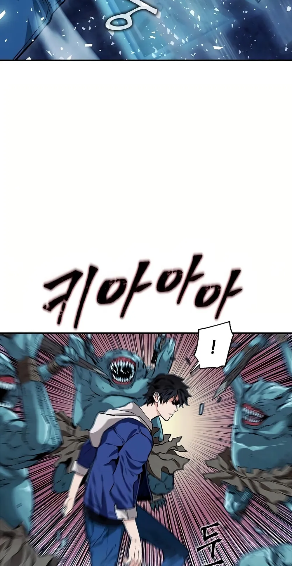 The Druid of Seoul Station ตอนที่ 7 หน้า 5