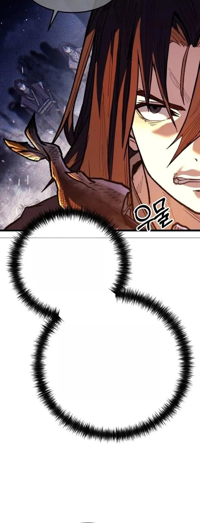 Unrivaled Spear Ghost ตอนที่ 32 หน้า 12
