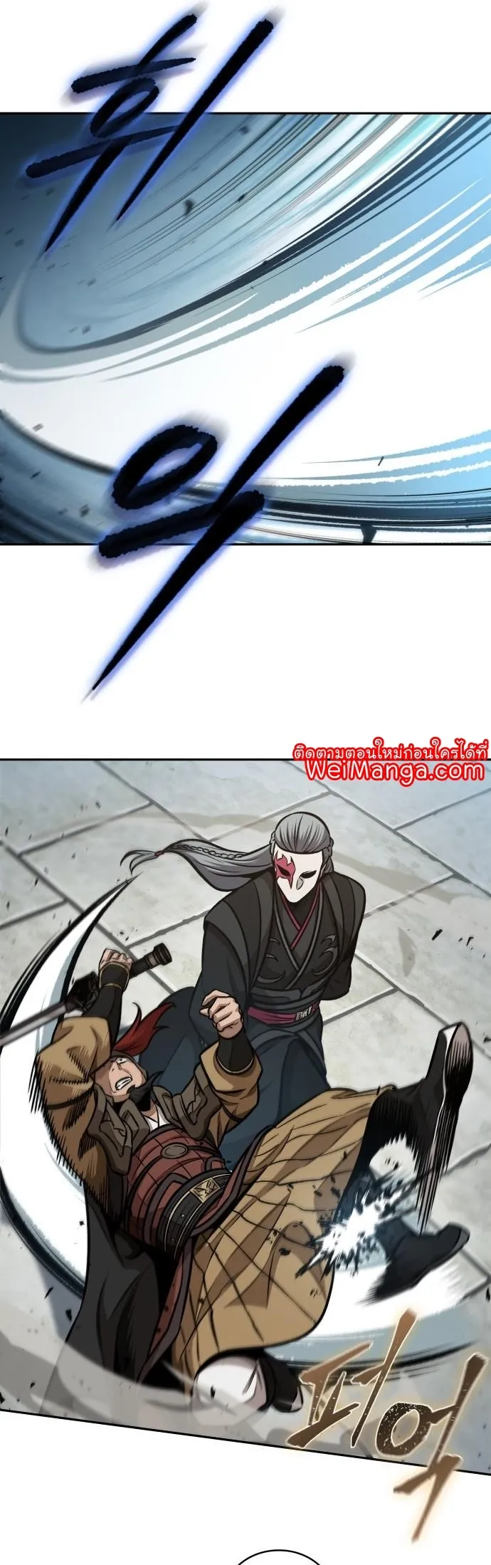 Nano Machine Chapter 183 หน้า 21