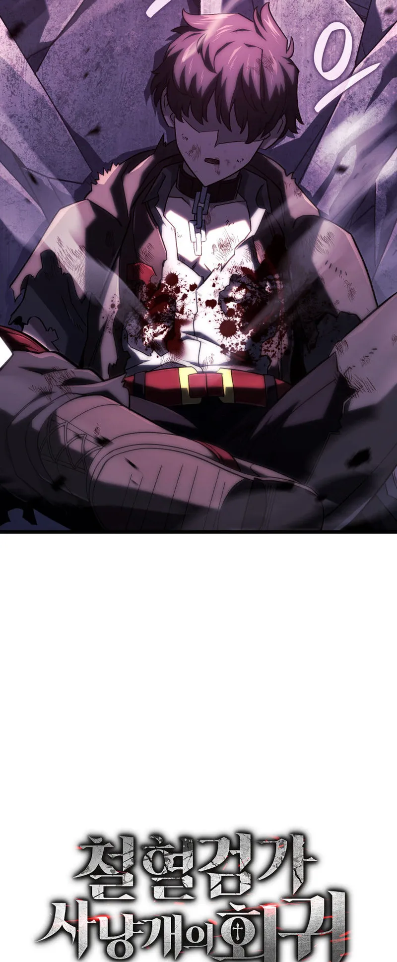 Revenge of the Iron-Blooded Sword Hound ตอนที่ 107 หน้า 38