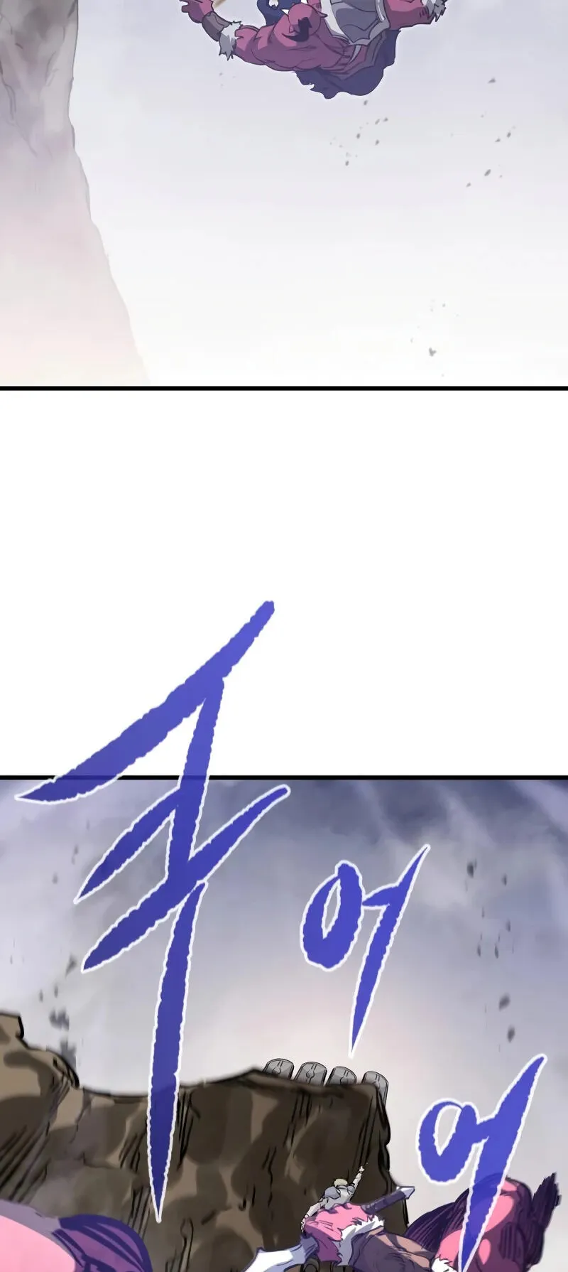 The Regressed Mercenary’s Machinations ตอนที่ 2 หน้า 70