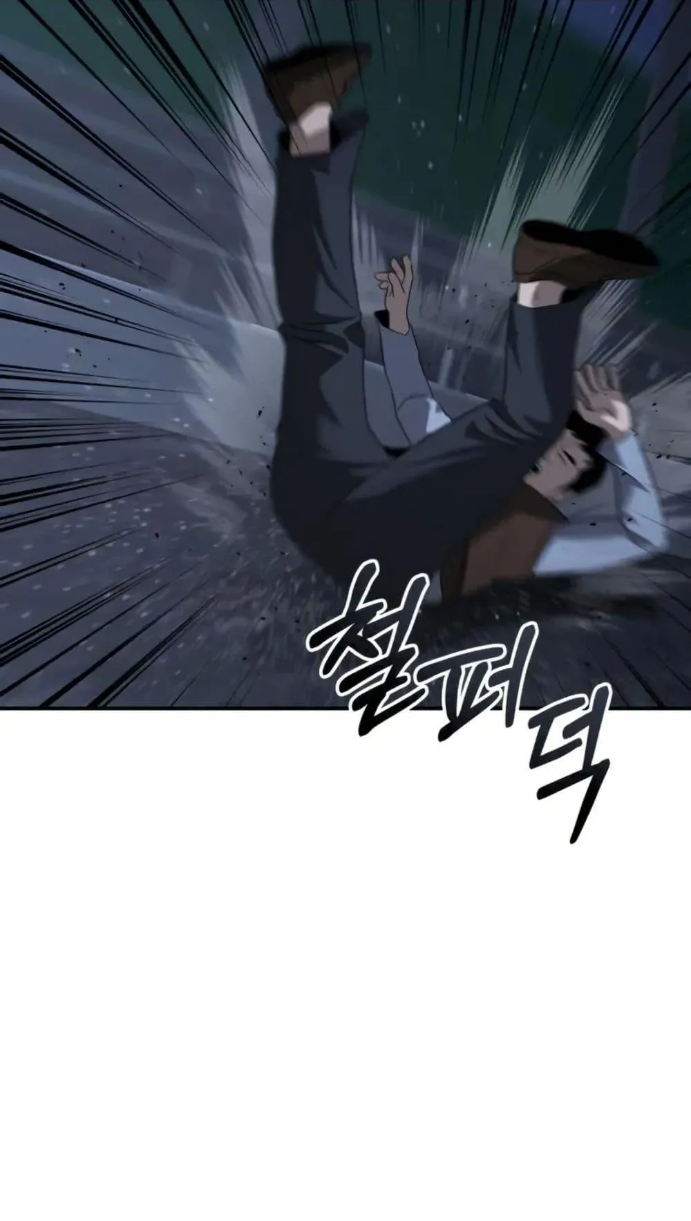 The Cop Is Too Strong ตอนที่ 3 หน้า 6