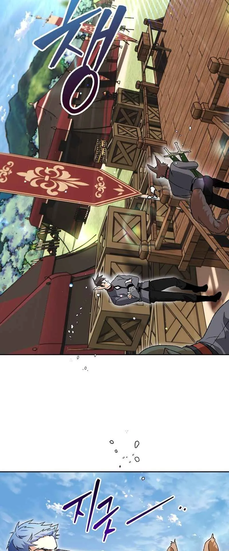 I Became the Genius Bastard of a Noble Dark Clan ตอนที่ 3 หน้า 54