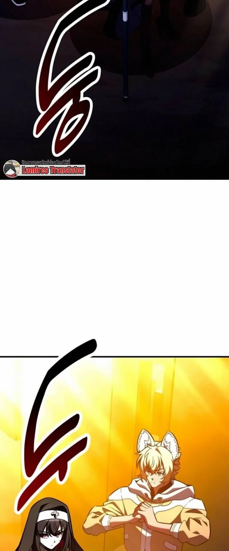 I Killed an Academy Player ตอนที่ 108 หน้า 55