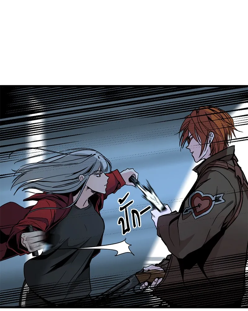 Hero Killer ตอนที่ 3 หน้า 136