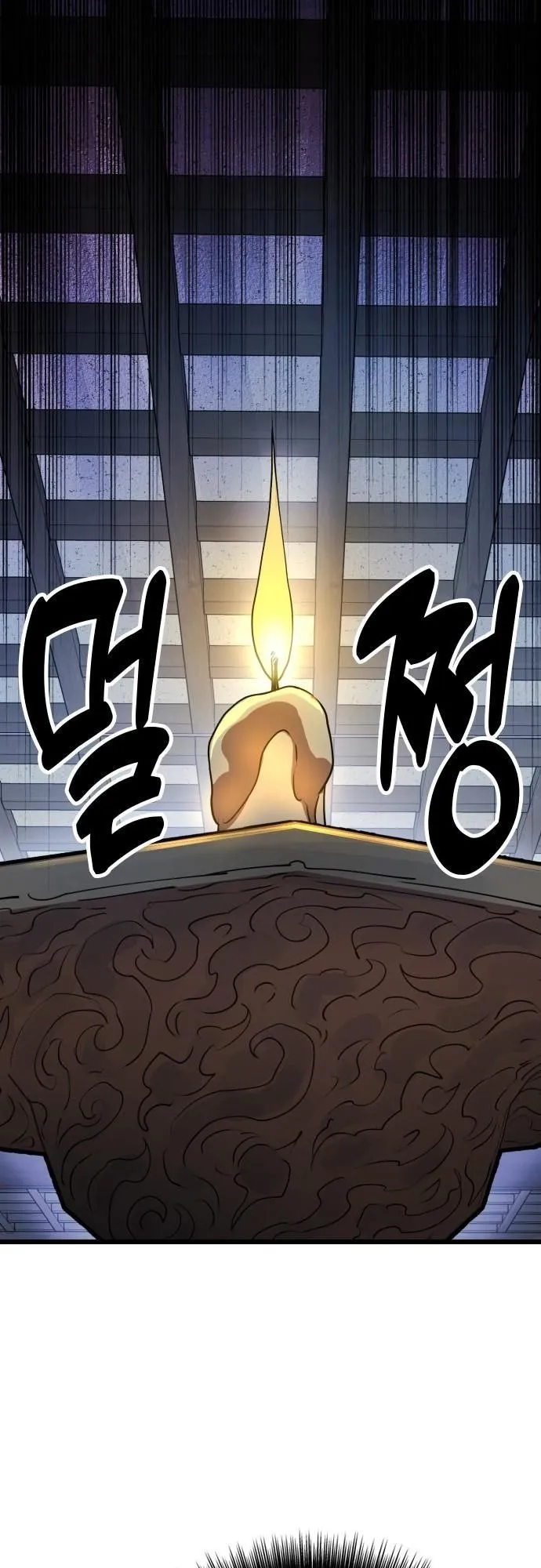 Chronicles of the Lazy Sovereign ตอนที่ 1 หน้า 113