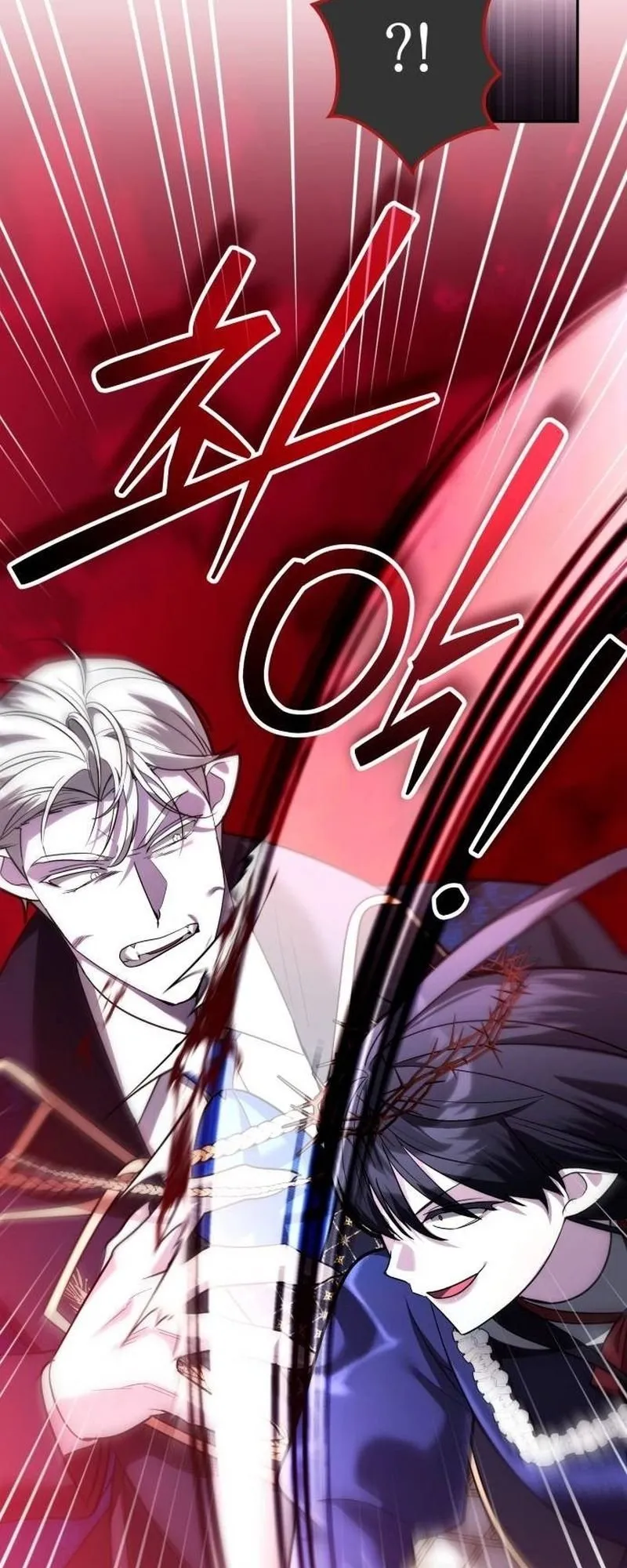 Sovereign of the Infinite Clones ตอนที่ 66 หน้า 33