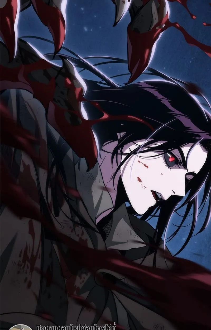 Crimson Reset ตอนที่ 3 หน้า 5