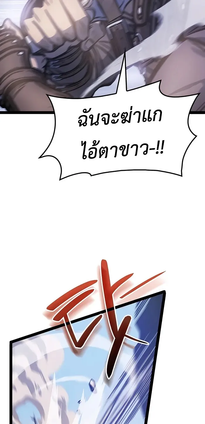 The Count’s Youngest Son is A Player ตอนที่ 4 หน้า 18