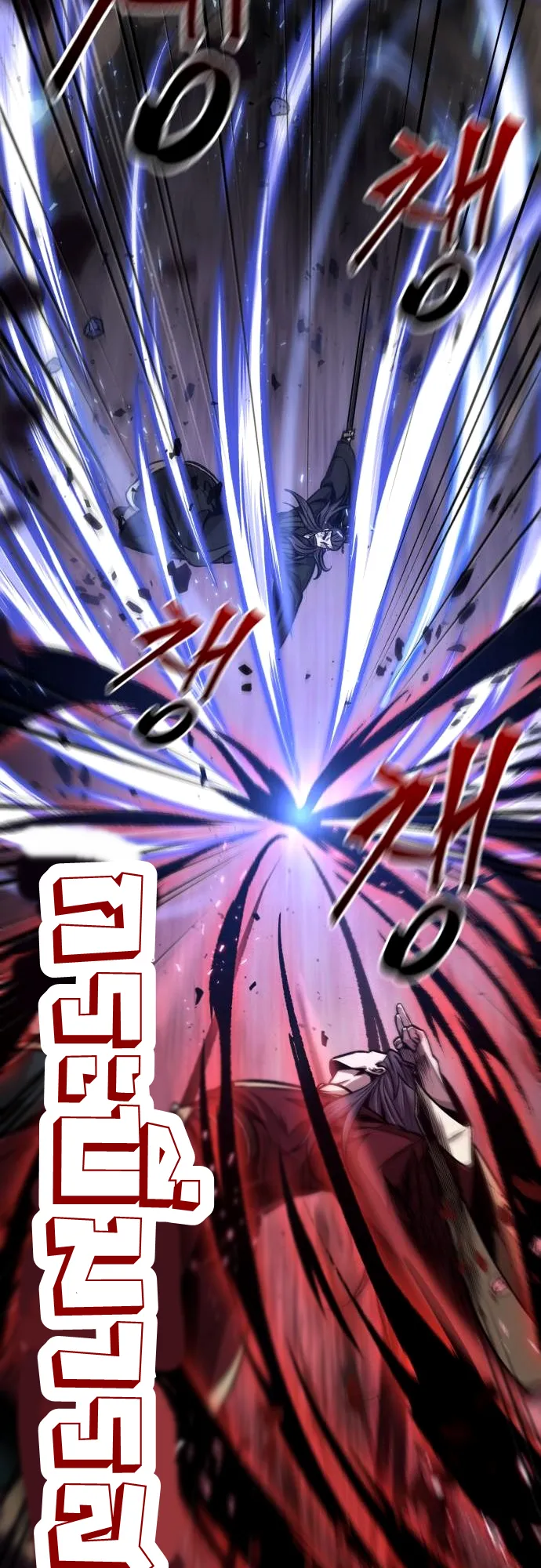Nano Machine Chapter 127 หน้า 32