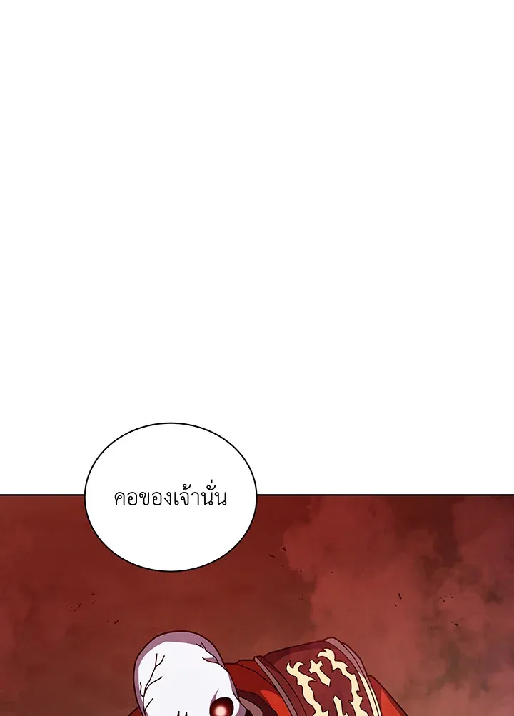 Necromancer Academy’s Genius Summoner Chapter 124 หน้า 12