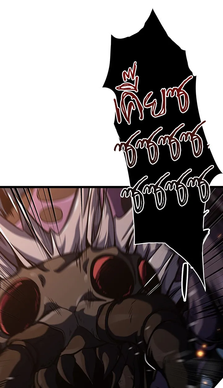 Crimson Reset ตอนที่ 12 หน้า 62