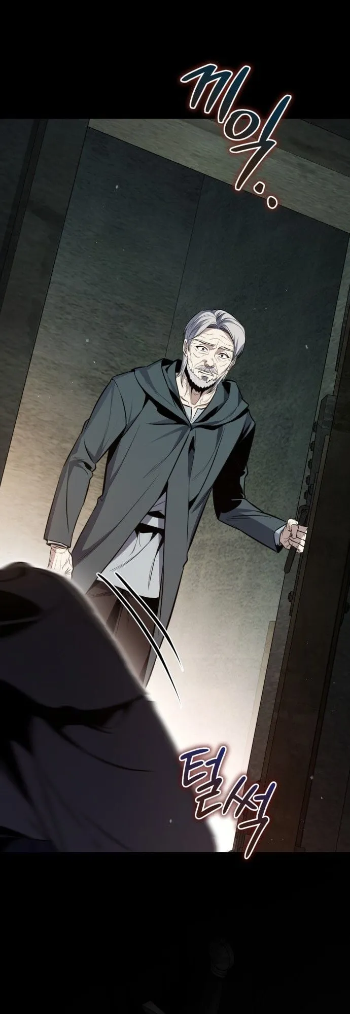 The Frontier Counts 10th-Class Outcast ตอนที่ 1 หน้า 118