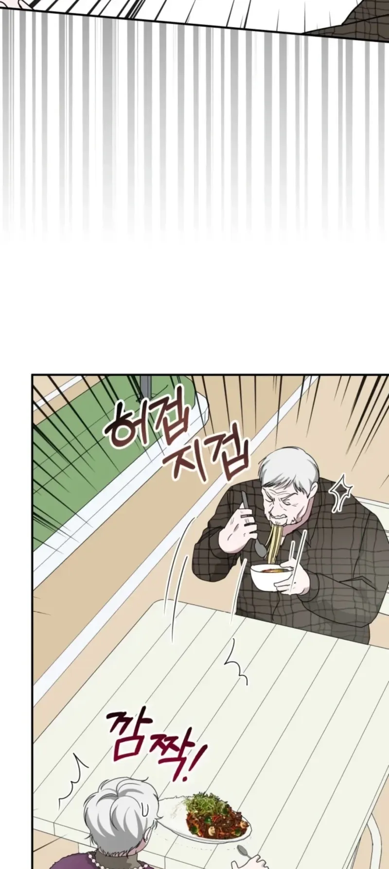 I Was Immediately Mistaken for a Monster Genius Actor ตอนที่ 75 หน้า 38