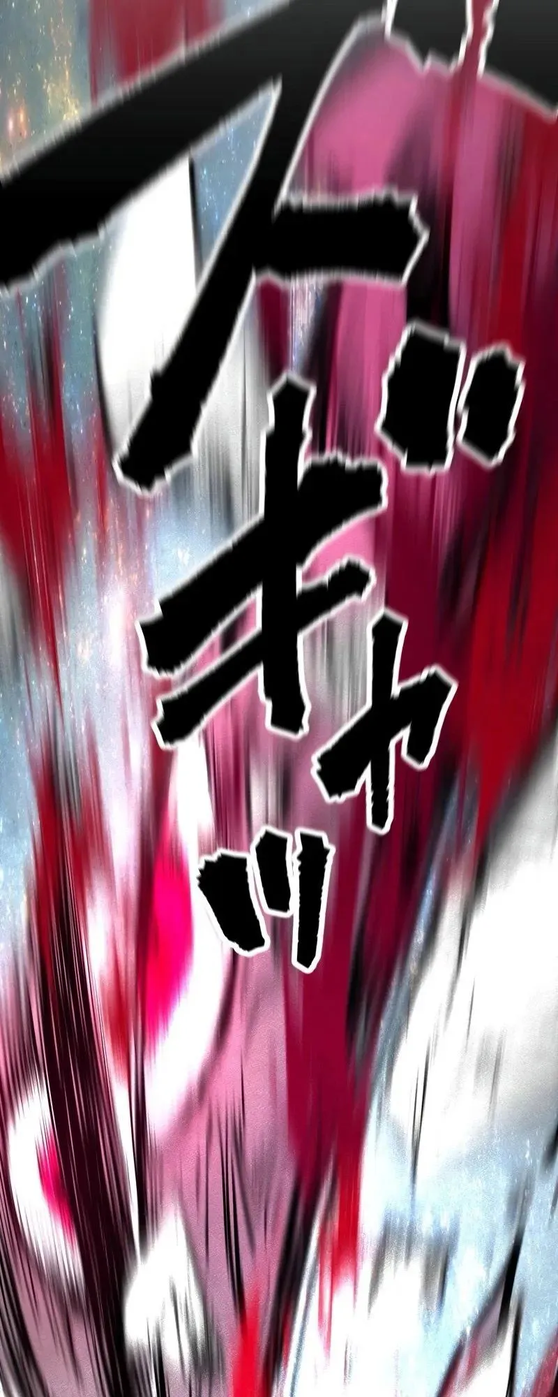 Ninja Reincarnation Fuuma Kotarou’s Quest to Reclaim His Humanity ตอนที่ 29 หน้า 73