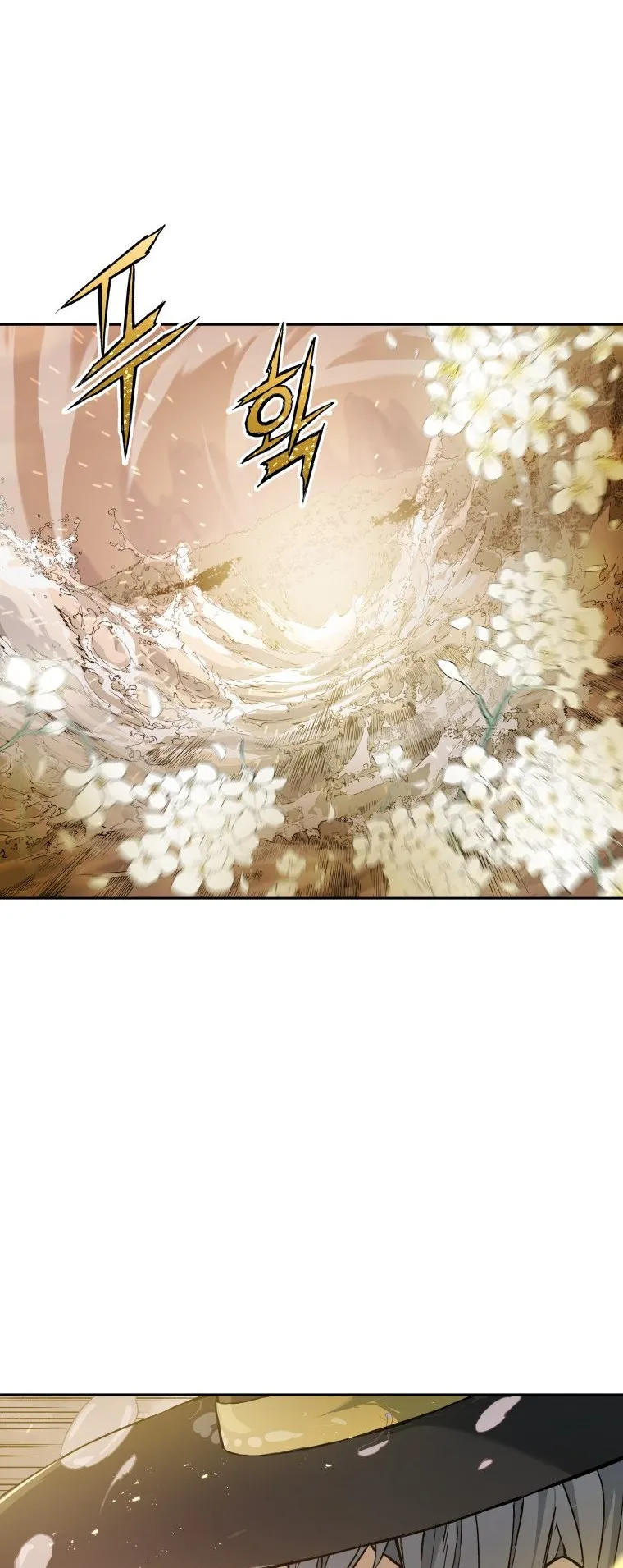 Return Of The Shattered Constellation ตอนที่ 1 หน้า 29