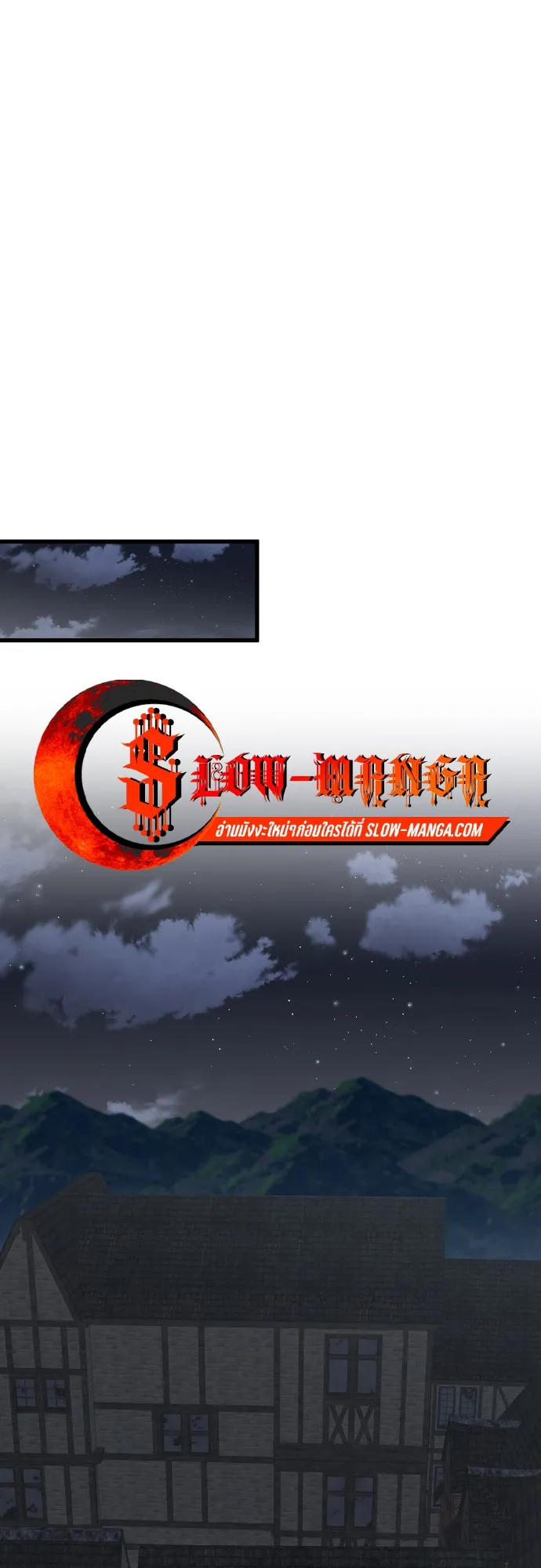 The Genius Mage Who Uses His Fists ตอนที่ 62 หน้า 42