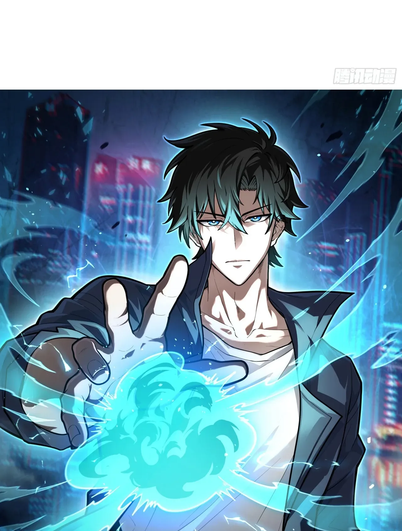 City God Level Grandmaster ตอนที่ 7 หน้า 81