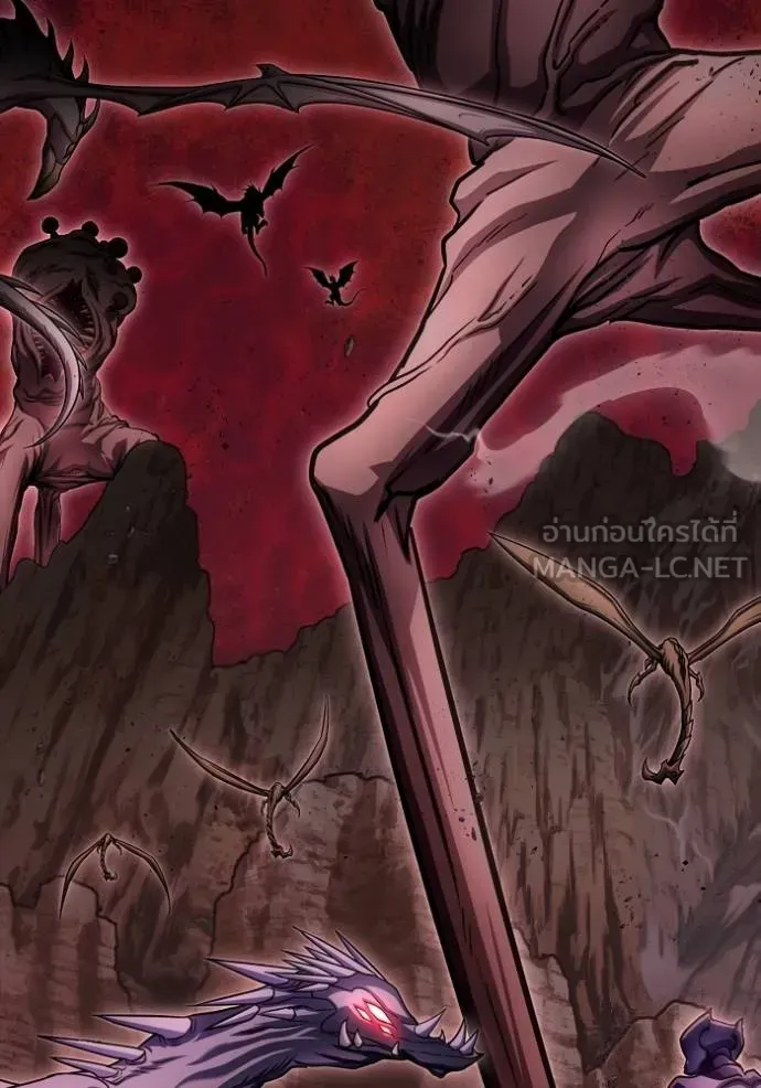 Superhuman Battlefield ตอนที่ 149 หน้า 74