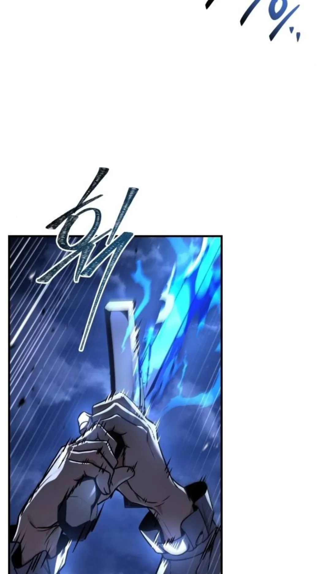 The Swordmaster Who Travels Through Time ตอนที่ 10 หน้า 67