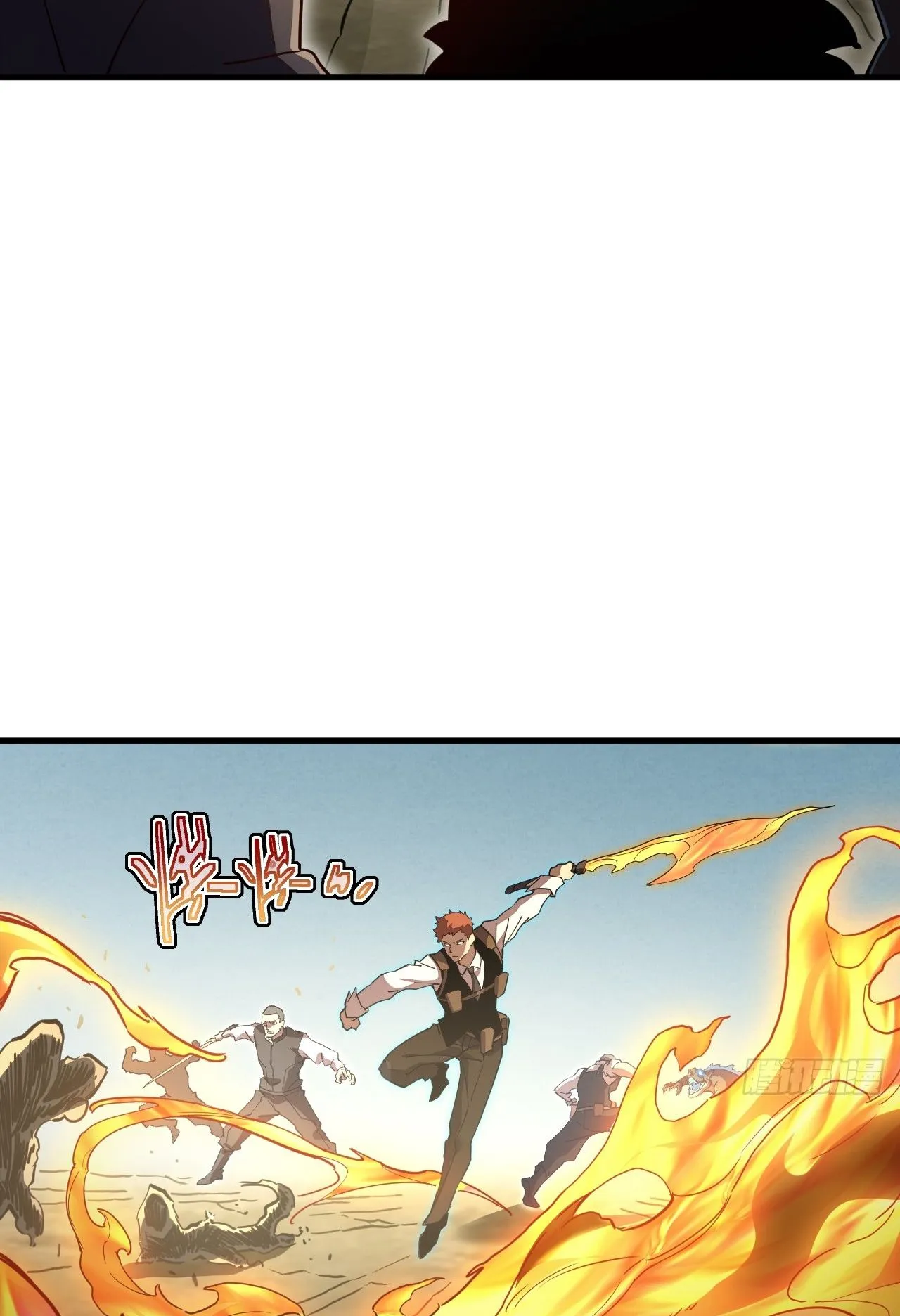 Axe God Path of Invincibility ตอนที่ 8 หน้า 15