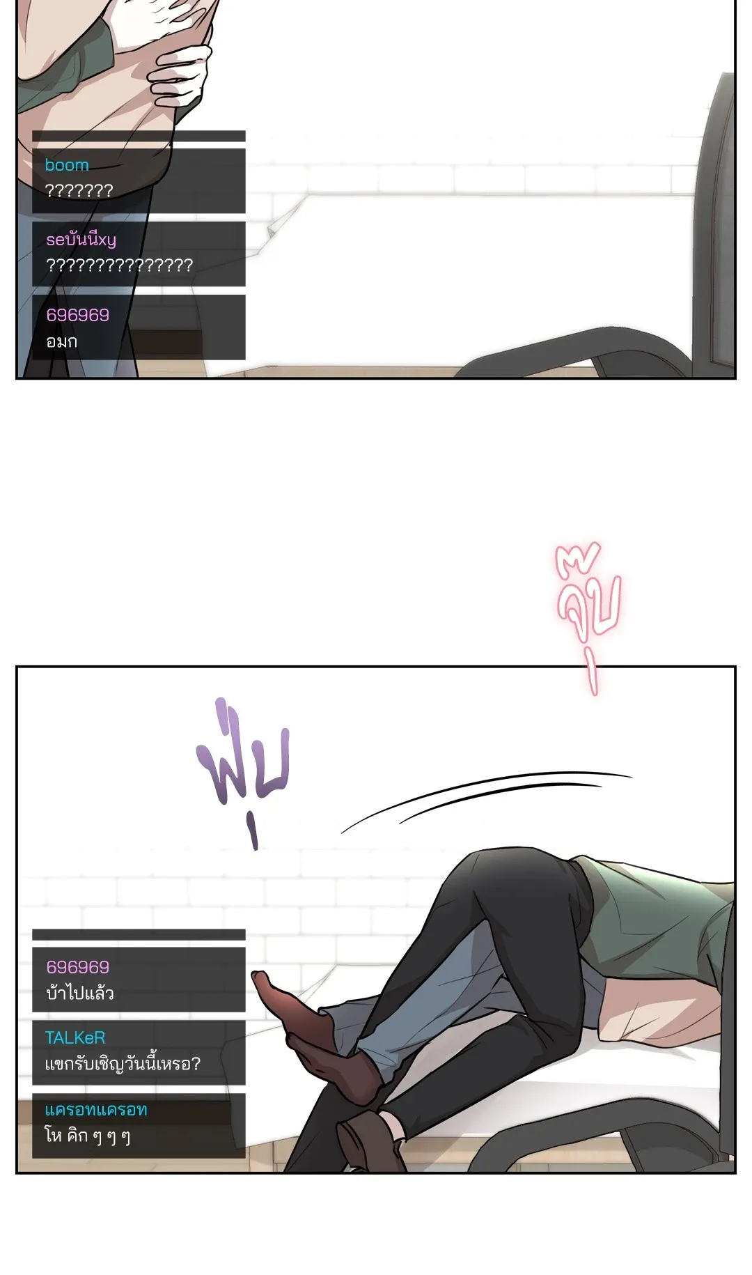 CAMBOY BUNNY (R+) ตอนที่ 23 หน้า 49