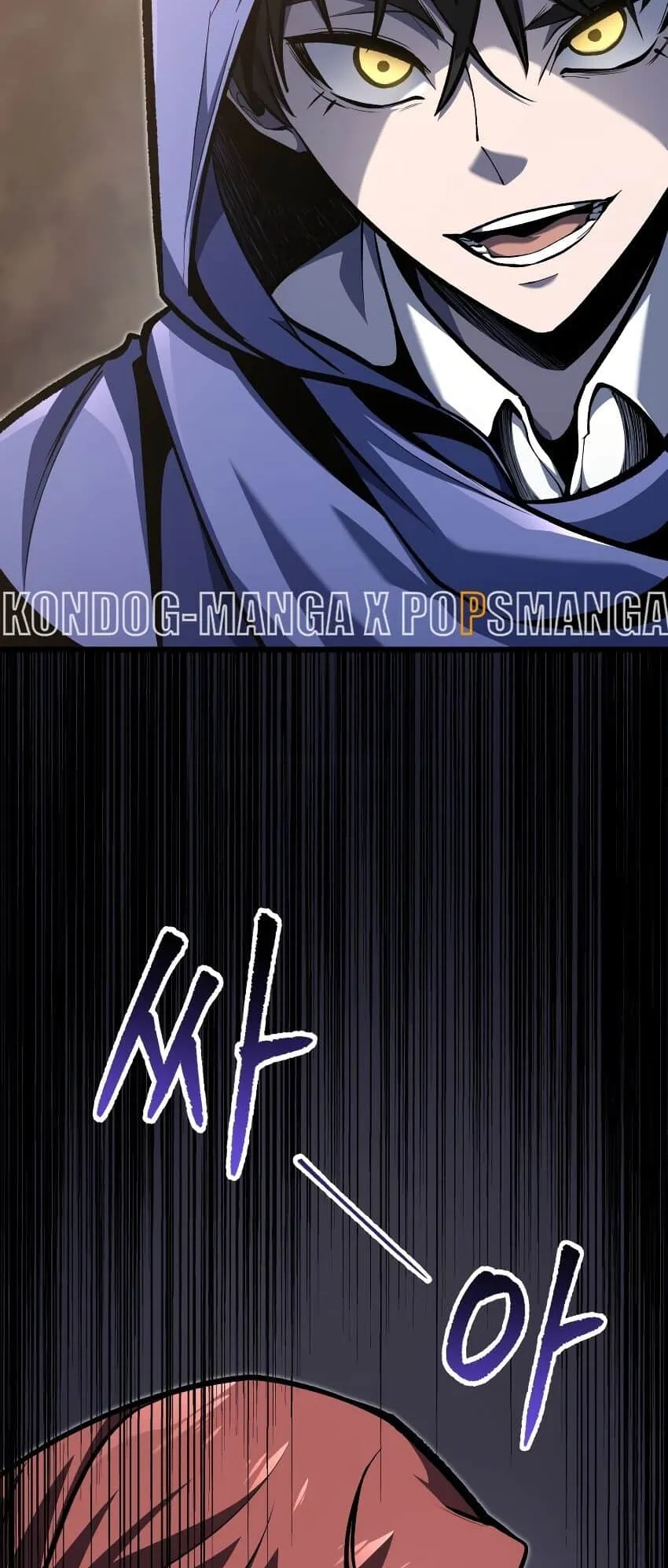 A Dragonslayer’s Peerless Regression ตอนที่ 39 หน้า 26