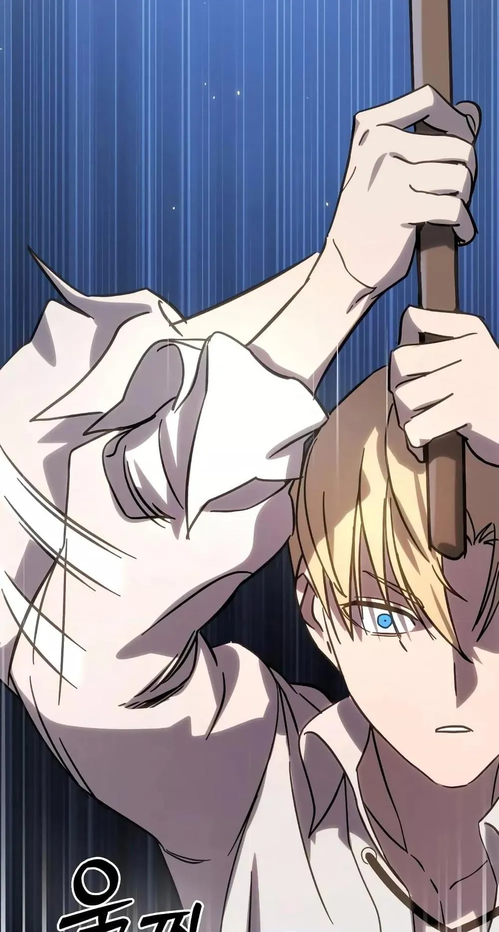 Star-Embracing Swordmaster ตอนที่ 2 หน้า 123