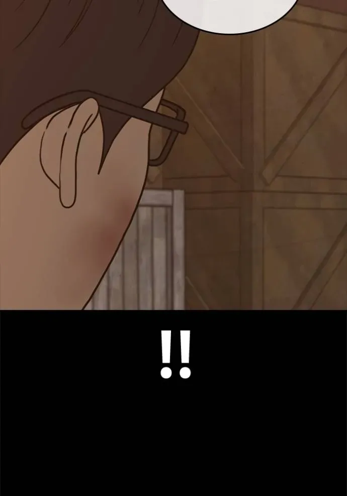Loser Life 2 ตอนที่ 48 หน้า 52