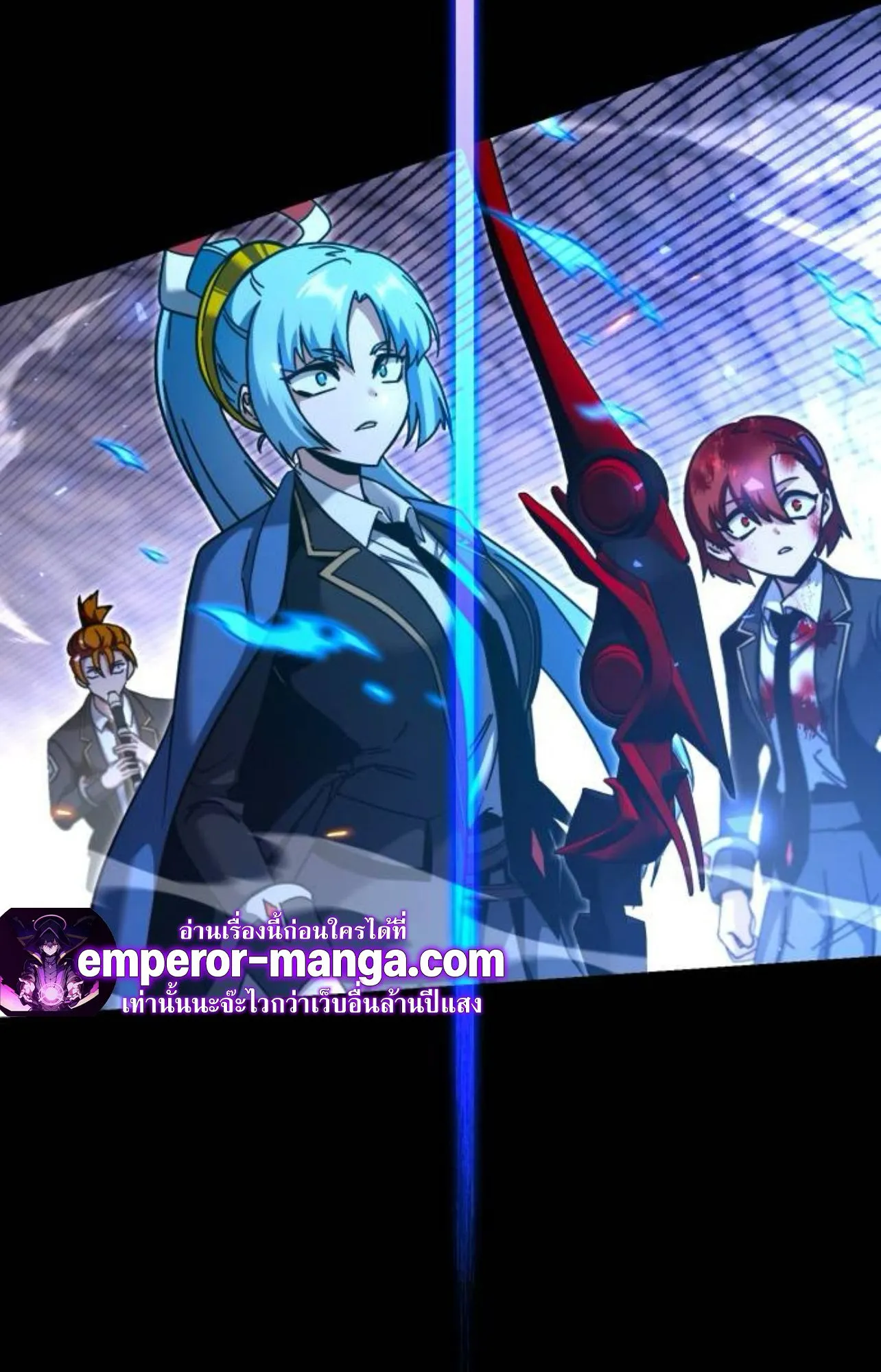 I Took Over The Academy With a Single Sashimi Knife ตอนที่ 34 หน้า 54