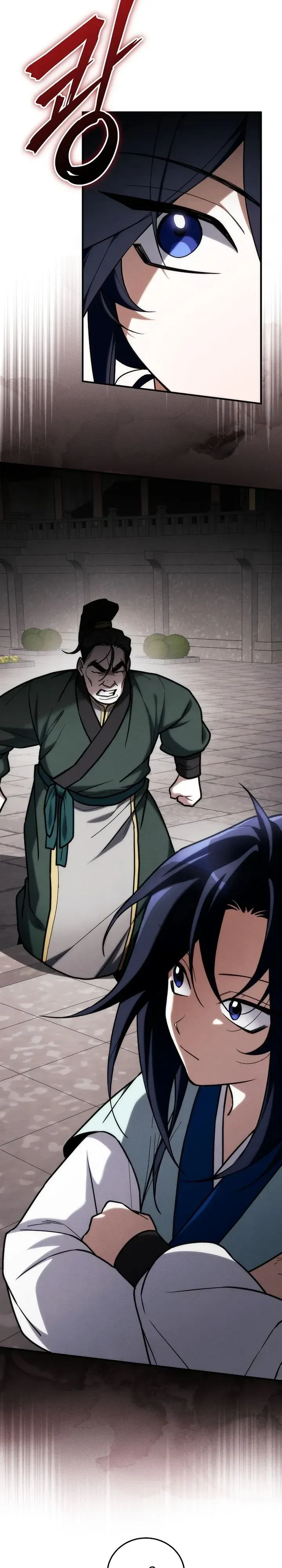 Third-Rate Martial Family Becomes the Best Under Heaven ตอนที่ 26 หน้า 32