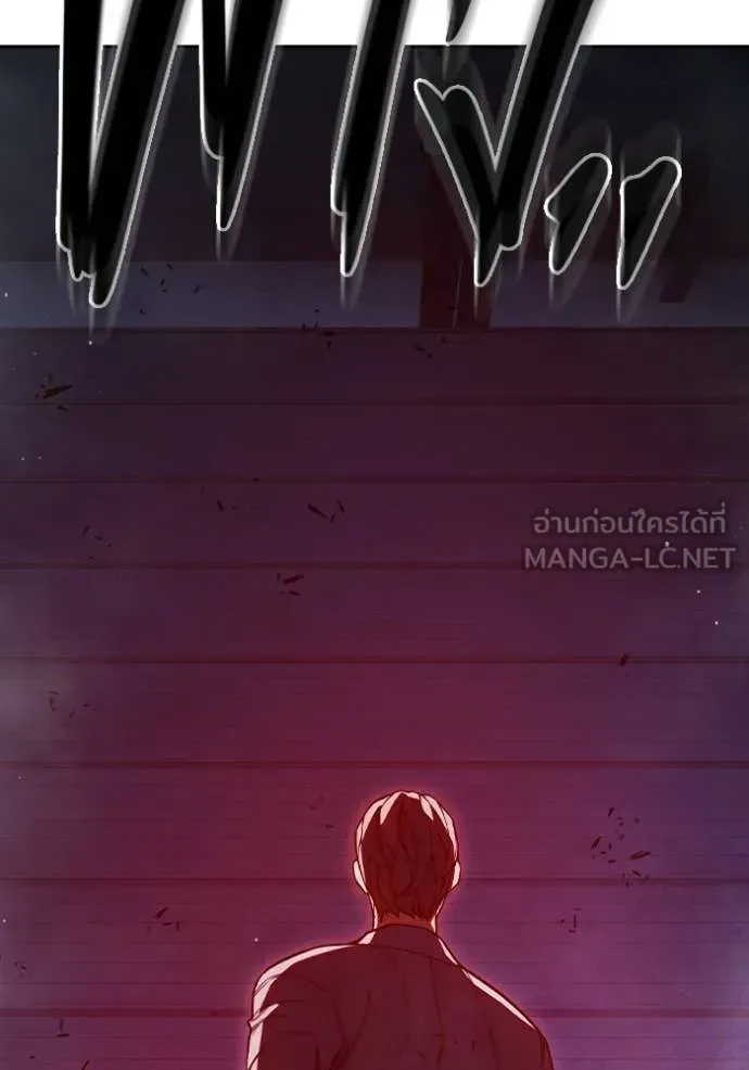 Juvenile Prison ตอนที่ 71 หน้า 204