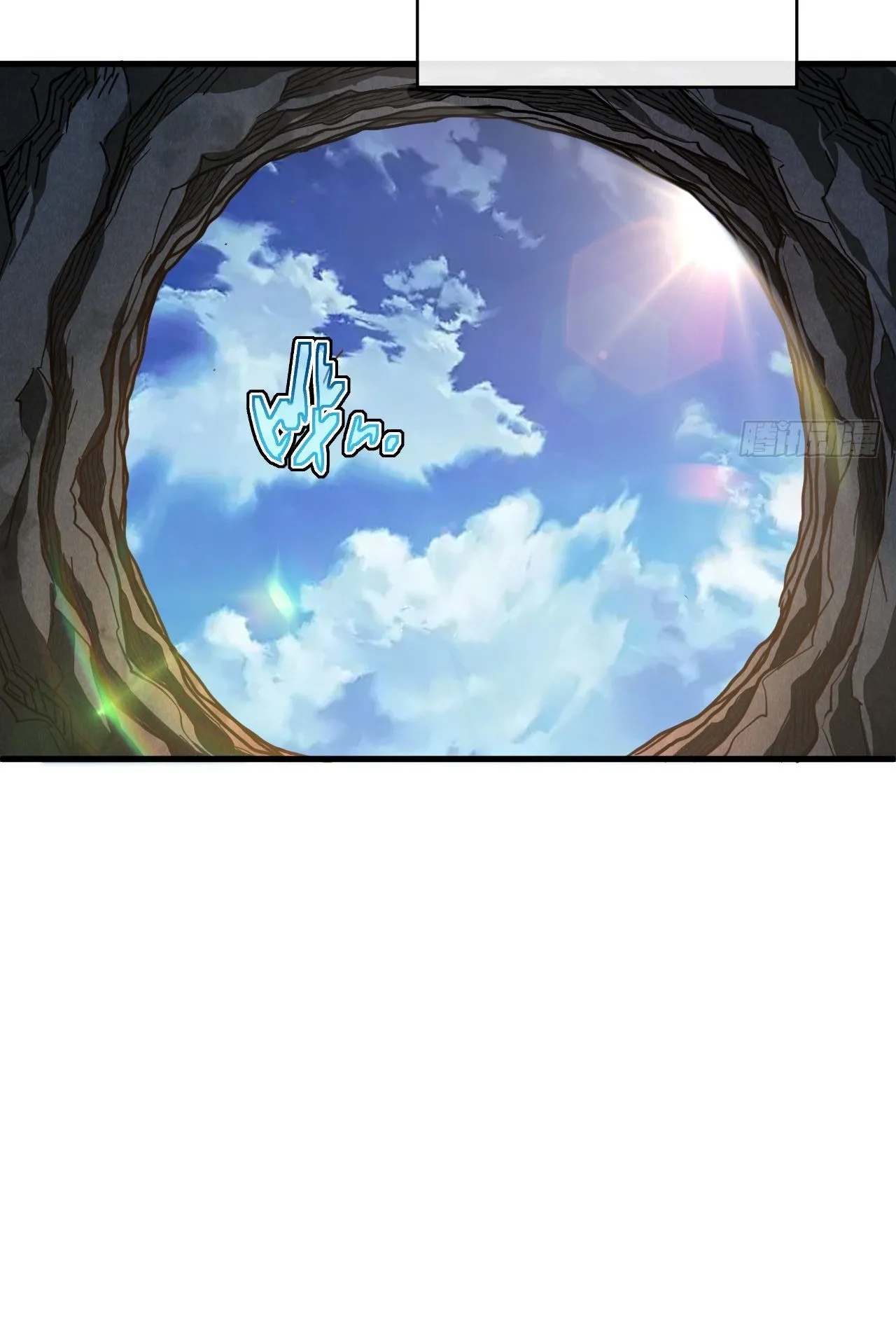 Axe God Path of Invincibility ตอนที่ 7 หน้า 36