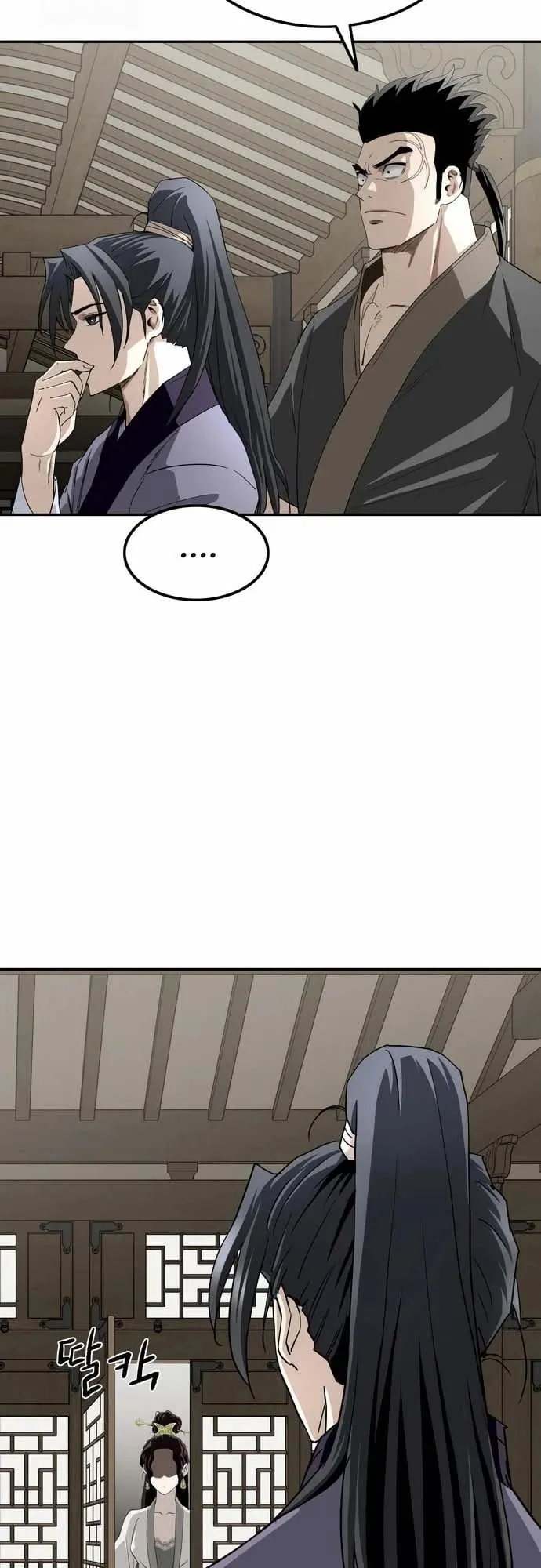 The Supreme Demonic Sword ตอนที่ 9 หน้า 51