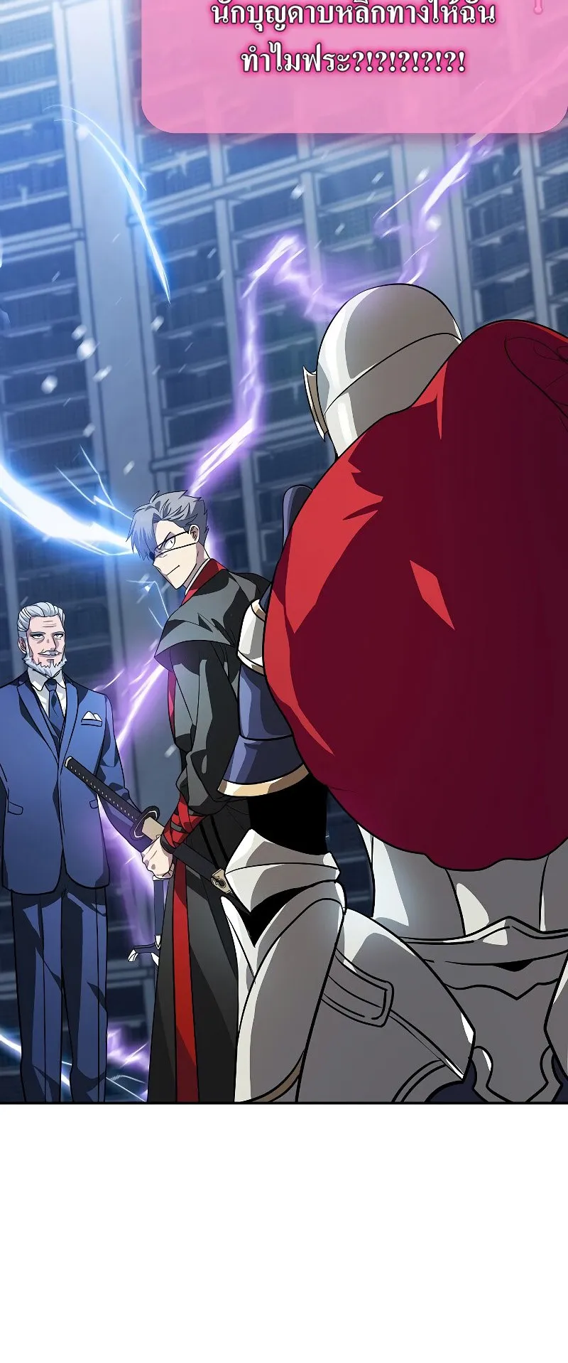SSS-Class Suicide Hunter ตอนที่ 53 หน้า 54