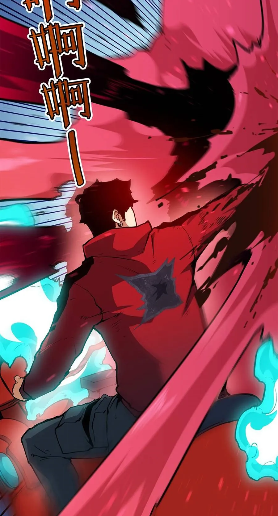 Resurrection, I am Lu Bu ตอนที่ 5 หน้า 35