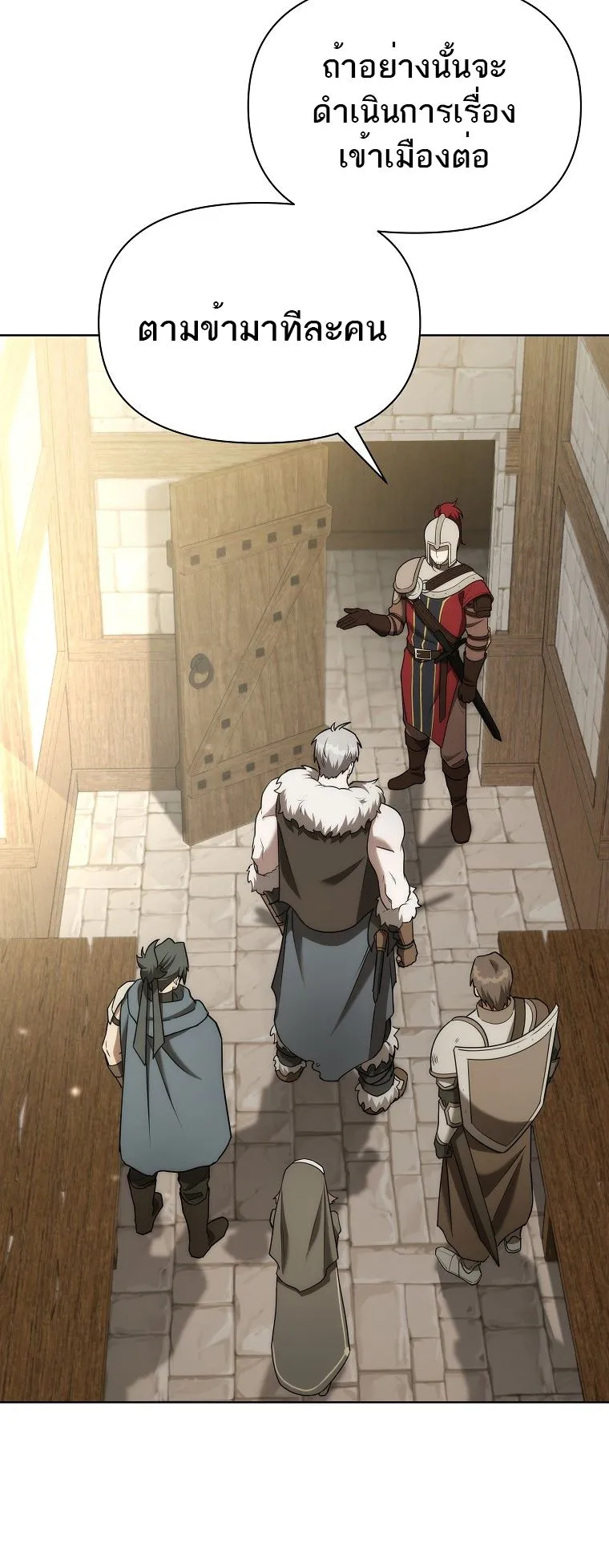 Barbarian’s Adventure in a Fantasy World ตอนที่ 12 หน้า 46