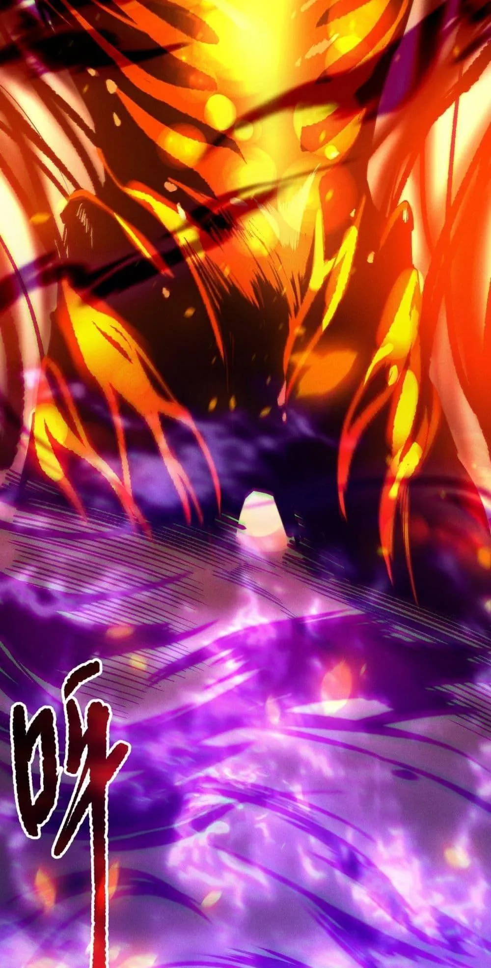 Disastrous Necromancer ตอนที่ 197 หน้า 58