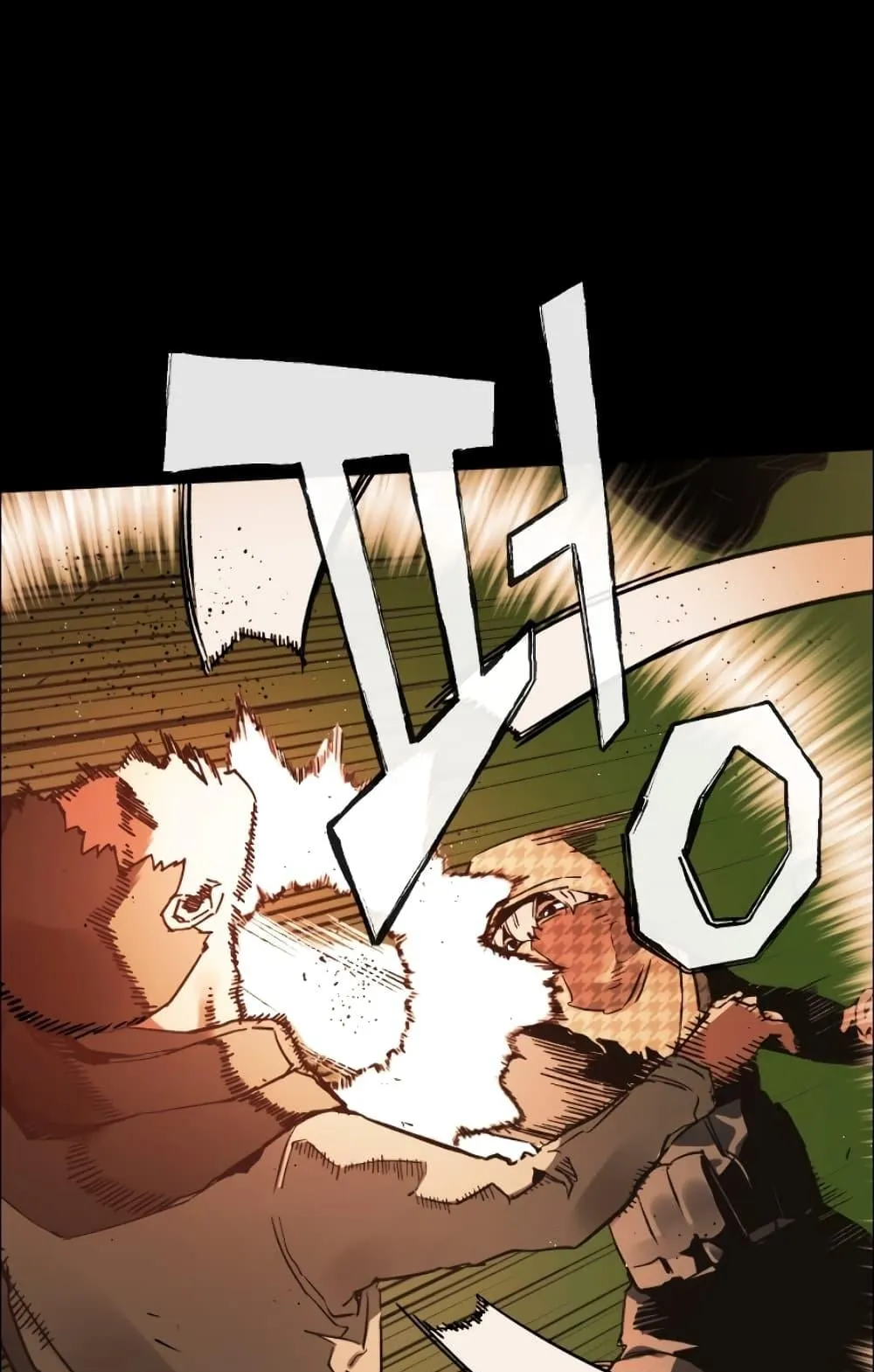 Mercenary Enrollment ตอนที่ 0 หน้า 46