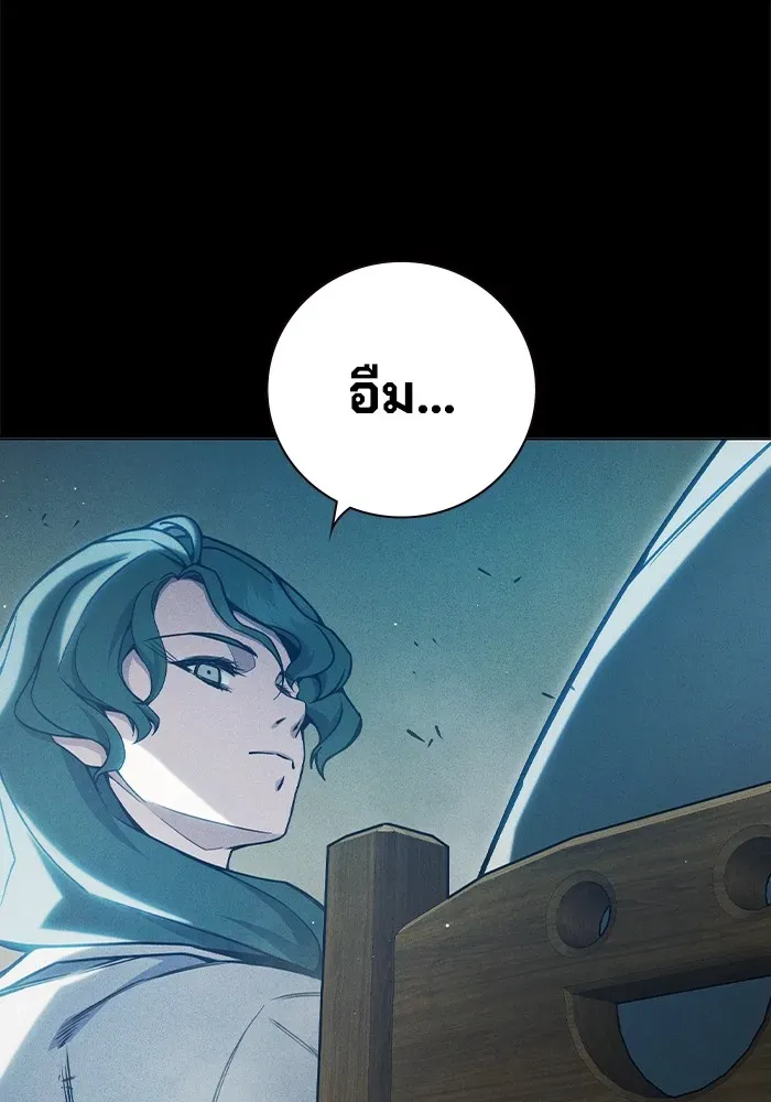 Juvenile Prison ตอนที่ 39 หน้า 169