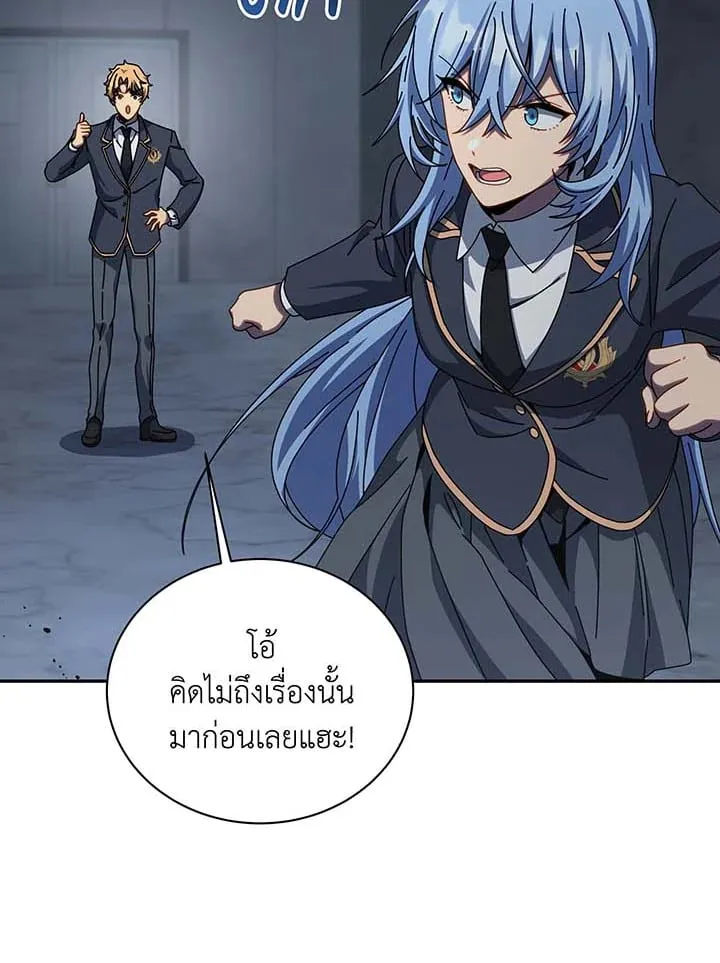 Necromancer Academy’s Genius Summoner Chapter 145 หน้า 120