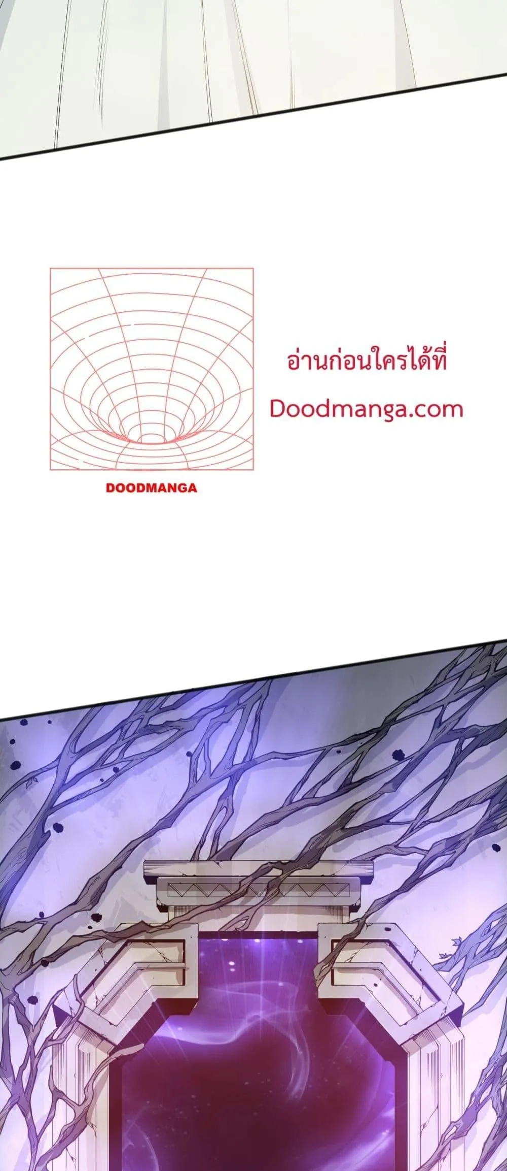 Disastrous Necromancer ตอนที่ 161 หน้า 4